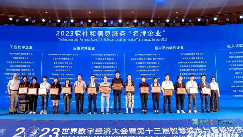 智慧城市信息系统集成：构建未来城市的基石