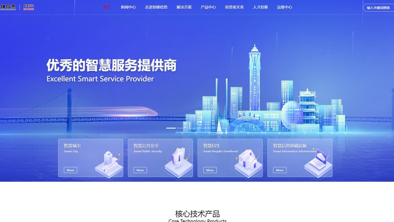 IT运维外包流程解析：成都企业的稳态之道