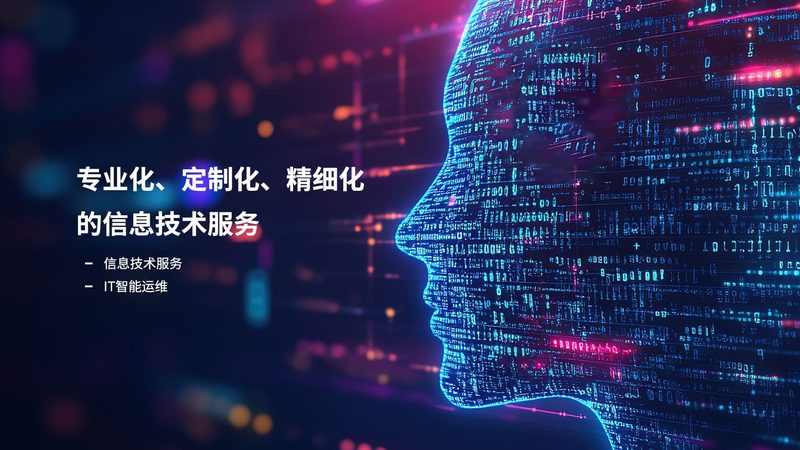 Zabbix配置参数错误排查：快速定位与解决之道