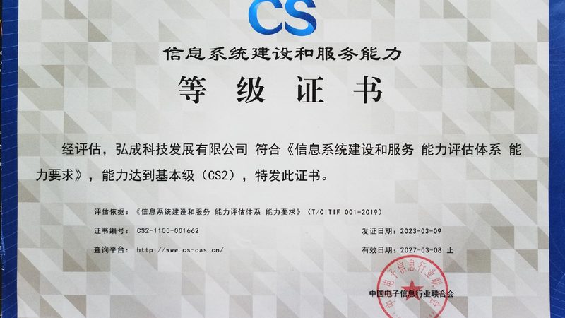 别墅监控弱电隐蔽工程，如何做到既美观又安全？**
