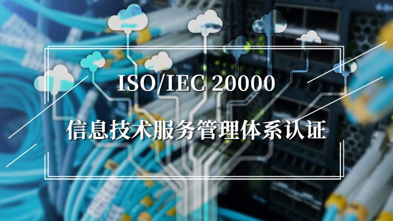 企业IT咨询流程优化的关键步骤与策略