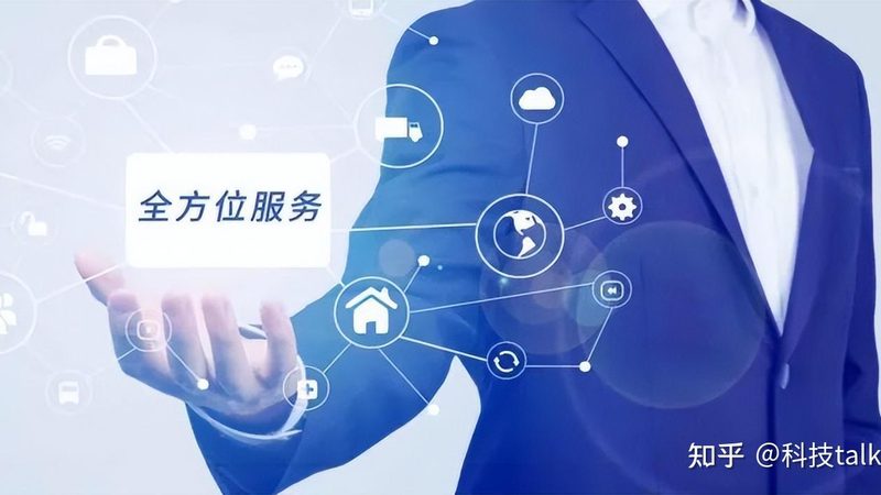 企业IT负责人如何慧眼识珠，选择靠谱的信息技术服务商