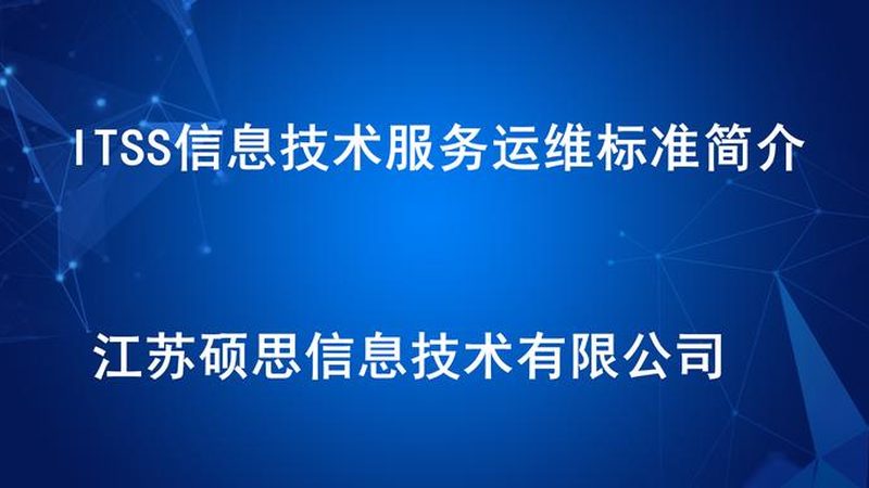 医院弱电系统集成：揭秘其核心组成部分与关键考量**
