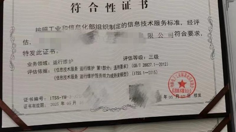 桌面运维：硬件更换步骤详解