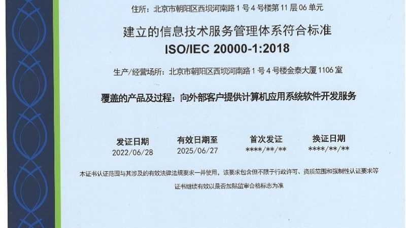 成都弱电系统集成：揭秘企业信息化建设的幕后推手